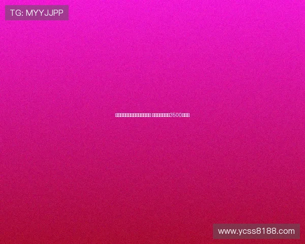 米兰对纽卡提出的佳夫报价不满 预计起售价至少3500万欧元 米兰对纽卡提出的佳夫报价不满 预计起售价至少3500万欧元