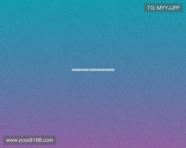 裁判评议：高迪进球无效 罗德里格禁区倒地未获点球判罚正确