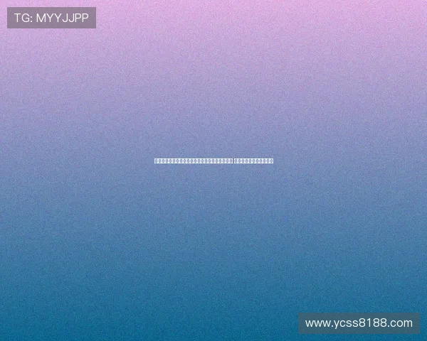 杨瀚森回应中国男篮亚军荣誉：永不言败奋勇向前 罗斯看好他未来成全明星