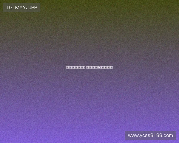 曼联对佛罗伦萨首发阵容公布 库尼亚姆伯莫登场 B费芒特出战助力球队