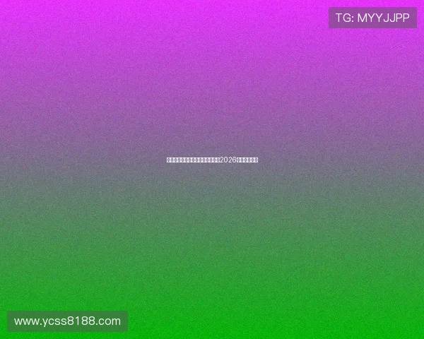 莫德里奇加盟米兰正式确认合同至2026年成新援核心