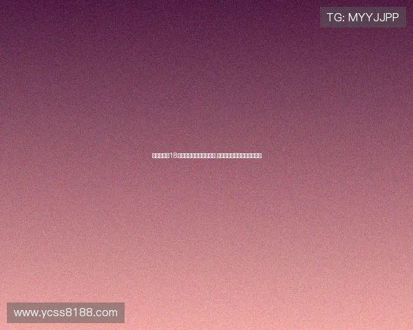 贵州榕江县18名孩子受邀观看苏超比赛 深度体验足球文化与国际赛事